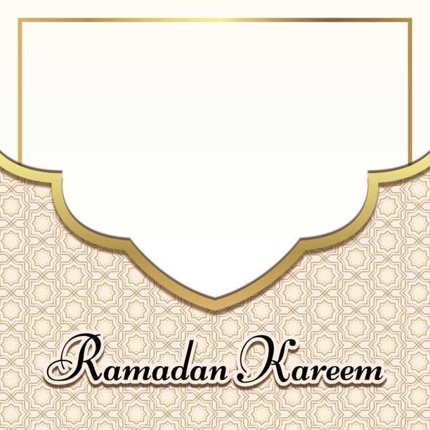 PP Grup WA Tema Ramadhan Simpel